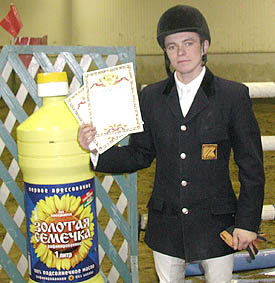 И.Васильев - победитель главного конкура